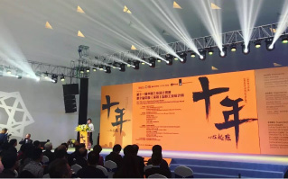 矩成创意获得了首批中国工业设计信用企业证书